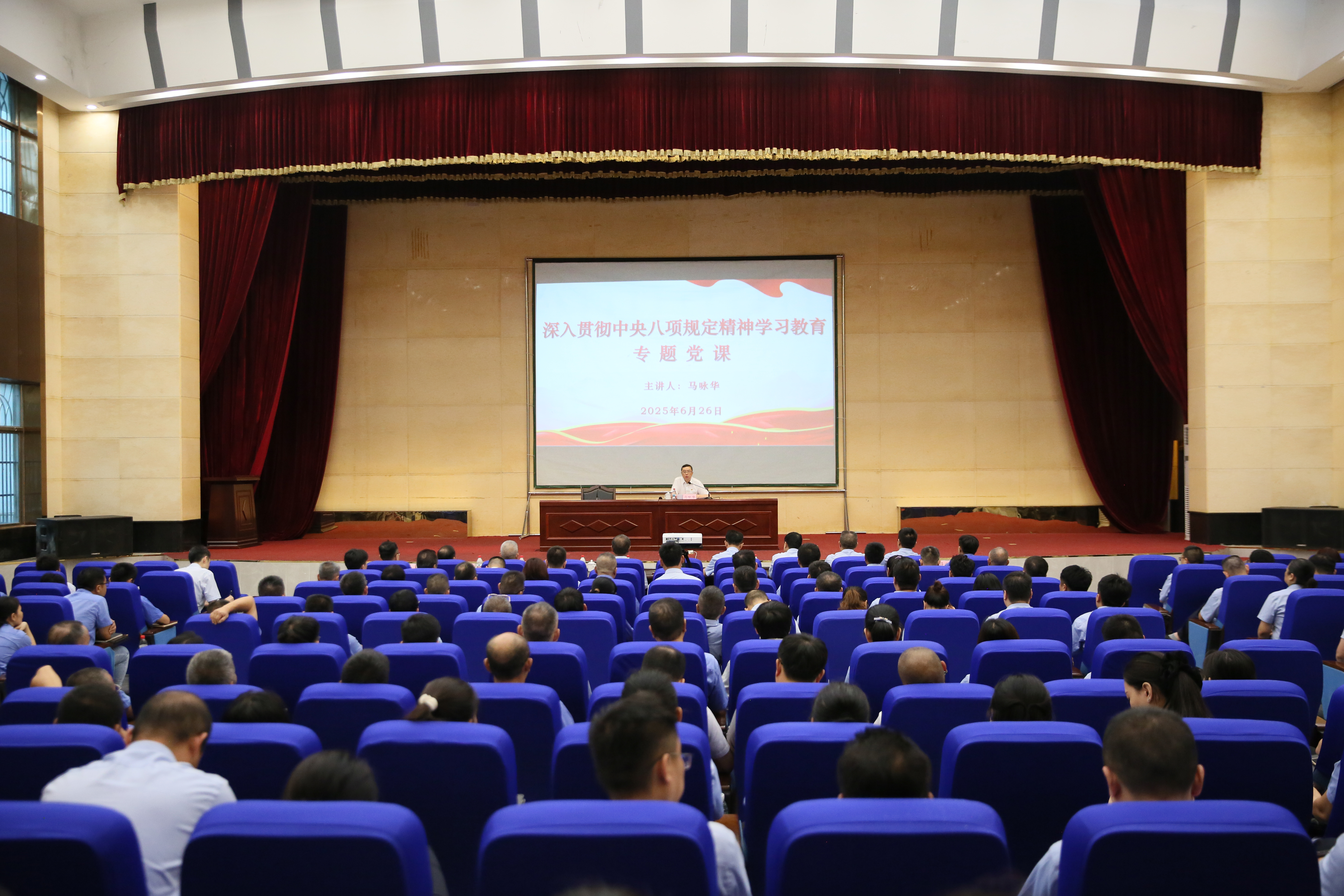 省國(guo)資(zi)委(wei)黨委(wei)書記、主(zhu)任馬詠華赴海鋼(gang)集(ji)團(tuán)海南(nan)礦業講授(shou)深入貫徹中(zhong)央八項(xiang)規定精(jīng)神學(xué)習教育專(zhuan)題黨課